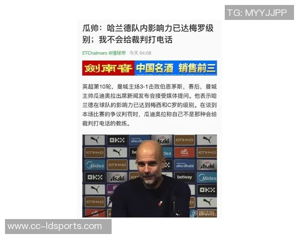 瓜迪奥拉执教曼城球员出场统计B席领衔丁丁福登紧随其后